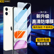 造貝（ZAOBEI）適用蘋果11鋼化膜高清透明保護膜 Apple iPhone 11全屏鋼化手機貼膜 高清透明鋼化前膜(2片裝)+碳纖維后軟膜
