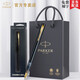 派克（PARKER） 威雅XL系列鋼筆墨水筆/金屬鋼筆男女士時(shí)尚商務(wù)辦公用品生日禮物 免費刻字 【XL幻夜黑金夾墨水筆】透明筆握