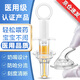 海氏海諾喂藥器嬰兒醫用口腔給藥器兒童新生兒寶寶嬰幼兒喂水吃藥喝水滴管式針筒式防嗆喂奶器大號吸管喂液器 【醫用級】硅膠奶嘴式10ml（喂藥+果汁多用途）