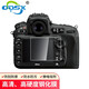 奧德盛 適用 尼康D800 D810 D7100 D7200 D5100 單反相機鋼化膜保護膜 一件 D7100