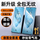 紐致適用一加Ace3鋼化膜新款1+ace3抗藍(lán)光水凝膜手機(jī)貼膜一加Ace2pro防偷窺oneplus曲屏全屏覆蓋保護(hù)膜 【藍(lán)光-單片裝】裸機(jī)手感-不沾指紋-鉆級防爆 一加 Ace 3
