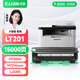 才進適用聯(lián)想m7206硒鼓lt201粉盒m7216nwa打印機m7206w墨盒s1801 m7256whf復印一體lj2205墨粉m1851碳粉m1840