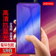 【兩片裝】mlnew vivoX30/pro鋼化膜X27pro藍光膜X27手機保護X21貼膜5G 【兩片裝】X27/S1pro通用