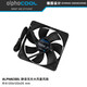 ALPHACOOL （阿爾法酷）DRGB幻彩5V 水冷風(fēng)扇 PWM 控制 12/ 14CM 無光120