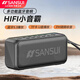 SANSUI山水 F61無(wú)線(xiàn)藍牙音箱低音炮大音量20W戶(hù)外便攜插卡迷你隨身聽(tīng)播放器老人FM收音機音響 深灰+硅膠提手+充電器+16G儲存