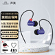 聲美聲美PL50耳掛式耳機有線(xiàn)入耳式耳塞HiFi音質(zhì)動(dòng)鐵單元高解析 藍色