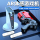 小霸王A20體感游戲機AR攝像頭影像感應雙人無(wú)線(xiàn)跳舞毯家用高清連電視運動(dòng)健身親子互動(dòng)A20+體感槍