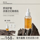 季嵐朵【官方授權(quán)】小茶瓶肌底精華液敏感肌褪泛紅液保濕肌底液舒緩10% 32ml