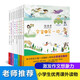 陳詩(shī)哥詩(shī)意童年讀本（全8冊）兒童文學(xué)小學(xué)生二三四五六年級7-8-9-10-11-12歲課外閱讀書(shū)籍 
