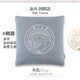 尼羅河尼羅河輕奢圖騰車(chē)載抱枕被子兩用蠶絲被車(chē)用靠枕午睡空調被腰靠墊 抱枕 深情灰~圖騰款