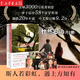 怦然心動(dòng)(共2冊(cè)) 附贈(zèng)7張彩虹插畫明信片 現(xiàn)貨 漢英雙語(yǔ) 中英文對(duì)照版 初戀故事愛情言情小說外國(guó)文學(xué)