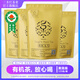 三圣紅 黃簡易英德特產(chǎn)紅茶葉有機英紅九號送禮自飲袋裝125g買一發(fā)四