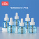小浣熊電熱蚊香液家用插電式驅蚊液器補充液 【量販裝】補充裝6瓶（無器）