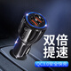 迪加倫 車(chē)載充電器 快充版 QC3.0 USB 雙口輸出 點(diǎn)煙器一拖二 汽車(chē)電源轉換器插頭 通用蘋(píng)果華為小米手機