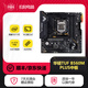 華碩技嘉微星b460m b560二手主板臺式電腦主板大小板適配i5 i7 10代11代酷睿 華碩tuf b560m重炮手 9成新