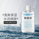 資生堂（Shiseido）控油霜UNO男士專(zhuān)用水之印五合一護膚清爽滋潤多效保濕補水面霜 男士滋潤精華爽膚水 200ml