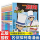 新華書店官方正版 名偵探柯南探案系列1-36冊(cè)全套二十四冊(cè)6-8-12歲小學(xué)生三四五六年級(jí)課外閱讀懸疑動(dòng)漫小說(shuō)科普漫畫書故事書經(jīng)典工藤新一偵探故事書 名偵探柯南特輯故事(11-20)