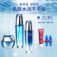 婉絲化妝品套裝女海洋水循環(huán)系列護膚品補水干性肌膚清爽滋潤 3件套：水+乳+面霜