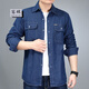 寫(xiě)璇青年男士牛仔襯衫秋天長(cháng)袖加大碼棉質(zhì)襯衣薄款工作服夏季純色男裝 深藍色 XL