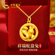 中國黃金CHINA GOLD本命蛇盤兔黃金項(xiàng)鏈足金吊墜七夕情人節(jié)禮物送女友老婆生日實(shí)用 足金蛇盤兔吊墜+足金鏈