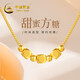 中國(guó)黃金（CHINA GOLD）黃金項(xiàng)鏈女士足金純金小方糖項(xiàng)鏈七夕情人節(jié)禮物送女友老婆 足金吊墜約0.3g*配銀鏈