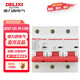 德力西電氣 空氣開關(guān)100a 小型過(guò)載保護(hù)斷路器 DZ47-125-3P-C100