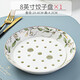 瓷秀源骨瓷瀝水雙層餃子盤(pán)陶瓷大號水餃盤(pán)家用創(chuàng  )意水果盤(pán)菜盤(pán)托盤(pán)蒸盤(pán)