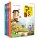 少年讀徐霞客游記（全3冊(cè)，劉興詩(shī)寫(xiě)給孩子的趣味地理人文科普讀物） 課外閱讀 閱讀 課外書(shū)六一兒童節(jié)禮物女孩男孩暑假作業(yè) 一升二暑假銜接 小升初暑假銜接