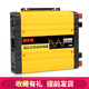 NFA紐?？怂辜冋也孀兤鬈?chē)轉220V大功率車(chē)載逆變器汽房車(chē)改裝電源