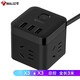 公牛魔方插座新國標插線(xiàn)板3USB充電器頭快充多功能帶保護門(mén)開(kāi)關(guān)多孔擴展接線(xiàn)板插排插頭拖線(xiàn)板創(chuàng  )意轉換器 有線(xiàn)版 黑色魔方3米