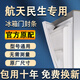 適用航天民生冰箱密封條門(mén)膠條原廠(chǎng)通用配件大全冰柜磁性門(mén)封條密封圈家用BCD吸力磁條皮條膠圈邊條壓條 上門(mén)+下門(mén) 封條【留言型號】 灰色封條