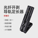 科路士 FTTH光纖入戶(hù)冷接熱熔工具小配件折疊式導軌條定長(cháng)器開(kāi)剝器皮線(xiàn)光纜夾具一體式二合一多功能工具 折疊式定長(cháng)器（帶剝涂覆層功能））
