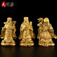 天祥緣 銅福祿壽三星擺件福星祿星壽星三仙祝壽家居客廳供奉送禮 7號銅福祿壽三仙一套
