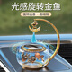 凱尚迪 創(chuàng)意車載香水車用香薰太陽能旋轉(zhuǎn)金魚汽車香氛高檔車內(nèi)裝飾擺件 瑞鹿+旋轉(zhuǎn)錦鯉（中香-藍風(fēng)鈴）