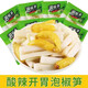 贛樂(lè )記廣雅登仙橋聯(lián)名山椒脆筍泡椒竹筍尖樂(lè )安酸辣脆筍尖即食下飯菜泡菜 泡椒筍條60g【一小袋嘗鮮裝】 泡椒筍