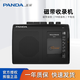 熊貓    PANDA熊貓（panda）6501 磁帶播放機(jī)隨身聽卡帶機(jī)錄音機(jī)單放老式播放器懷舊復(fù)古小型收音機(jī)收錄機(jī)唱機(jī) 6501磁帶錄音機(jī)