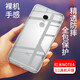 拓蒙 適用于紅米note4手機殼硅膠保護套小米Redmi note4x全包防摔透明殼潮流男女款軟外套 紅米Note4手機殼透明-單殼(環(huán)保材質(zhì)，無(wú)異味）