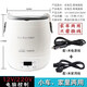 OUSHIBA歐之寶 車(chē)載電飯煲 車(chē)家兩用電飯鍋智能微電腦迷你車(chē)用電飯煲1.6L