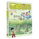 楊紅櫻笑貓日記：想變成人的猴子（第3冊(cè)）（7-12歲）兒童文學(xué)小學(xué)一、二、三年級(jí)童話，優(yōu)秀出版物獎(jiǎng)、國(guó)際安徒生獎(jiǎng)提名獎(jiǎng)