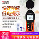 勝利儀器（VICTOR）數字分貝儀家用工業(yè)機械環(huán)境噪聲測試儀專(zhuān)業(yè)級高精度測音噪音計 VC824 標配+充電套裝