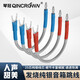 琴冠QINCROWN 純銀 音箱跳線 喇叭橋接過機線 雙線分音喇叭線高音分頻跳線香蕉頭音箱線 香蕉頭對Y插（4根） 0.2米