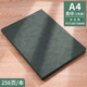木雷 筆記本本子a4大號加厚款空白大本子記事本軟皮考研草稿本超大超厚紙辦公商務(wù)工作會(huì )議記錄本定制定做 A4墨綠【空白內頁(yè)】