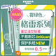 斑馬牌（ZEBRA）MA85格雷系列0.5mm自動(dòng)鉛筆 不易斷芯繪圖活動(dòng)鉛筆學(xué)生用 低重心雙彈簧設計 霧綠色