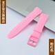 Mtin斯沃琪Swatch橡膠硅膠表帶GB274 SUOB704原創(chuàng  )炫彩手表帶男女代用 粉紅色 17mm