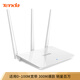 Tenda騰達(dá)F3 300M 無線路由器WiFi6無線穿墻 家用智能路由 移動電信寬帶全網(wǎng)通 【三天線F3】300M