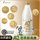 紐蘭特（NEWLAIT）新西蘭進口牛奶紐蘭特a2鮮奶非均質(zhì)奶巴氏殺菌兒童孕婦高鈣生牛乳 2瓶裝*1000ml(順豐冷鏈包郵)