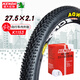 KENDA 建大k1153山地內(nèi)外帶套裝27.5X2.1美嘴內(nèi)胎丁基橡膠抗壓耐磨防滑輪胎適合多種路況大顆粒排水好黑色