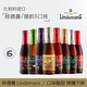 Lindemans林德曼果味精釀啤酒 比利時原裝進口啤酒 林德曼隨機6口味 250mL 6瓶