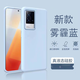 布諾林 VIVOiqooneo7手機(jī)殼真液態(tài)硅膠不掉色防摔保護(hù)套IQOOneo7se純色膚感簡約外殼 【霧霾藍(lán)】真液態(tài)硅膠*親膚手感 IQOO Neo7 se