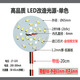 led燈珠圓形高亮燈片5730貼片吸頂燈水晶燈筒燈射燈3w5w燈芯燈板 9W帶線(xiàn)65mm外徑-內孔6mm 其它 白